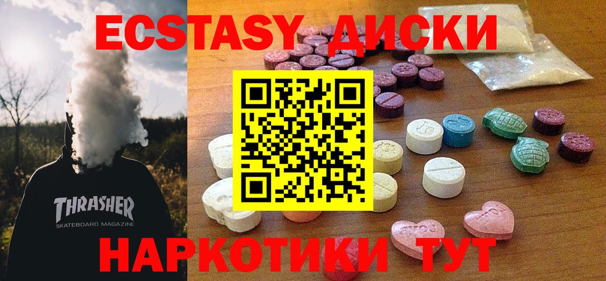 Торжок  Экстази бентли  Вход с VPN 