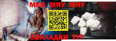 ГАЛЛЮЦИНОГЕННЫЕ ГРИБЫ Кумертау