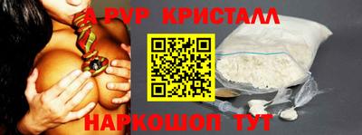 apvp Кулебаки