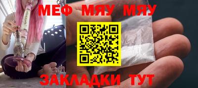 каннабис Кунгур