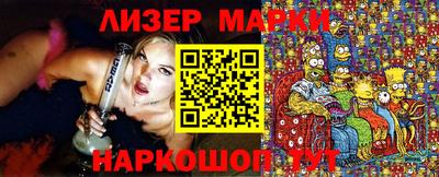 ГАЛЛЮЦИНОГЕННЫЕ ГРИБЫ Кумертау