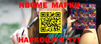 каннабис Кунгур