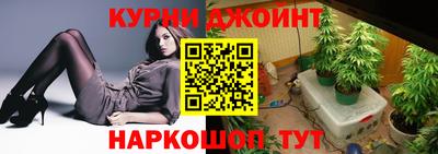 каннабис Кунгур