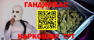 гидра Лесосибирск