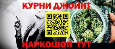 каннабис Кунгур