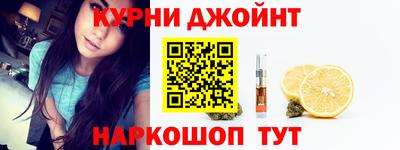 кристаллы Ливны