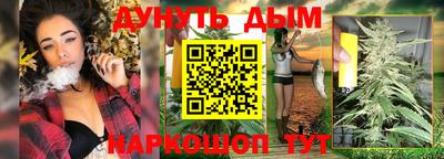 каннабис Кунгур