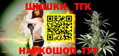 гидра Лесосибирск