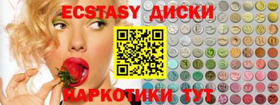 каннабис Кунгур