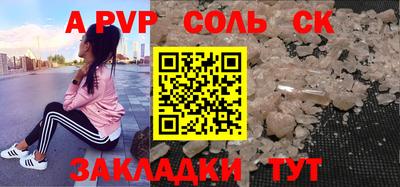 каннабис Кунгур