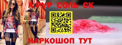 ГАЛЛЮЦИНОГЕННЫЕ ГРИБЫ Кумертау