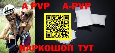 apvp Кулебаки