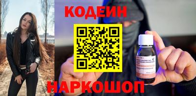 ГАЛЛЮЦИНОГЕННЫЕ ГРИБЫ Кумертау