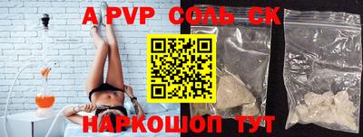 каннабис Кунгур