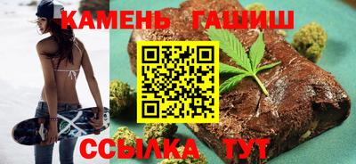 каннабис Кунгур