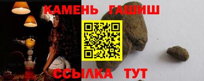 каннабис Кунгур