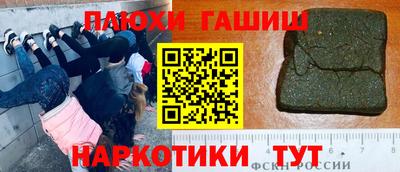 ГАЛЛЮЦИНОГЕННЫЕ ГРИБЫ Кумертау