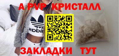 каннабис Кунгур