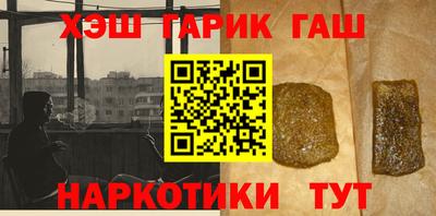 кристаллы Ливны