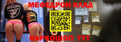 ГАЛЛЮЦИНОГЕННЫЕ ГРИБЫ Кумертау