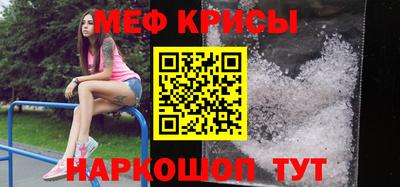 каннабис Кунгур