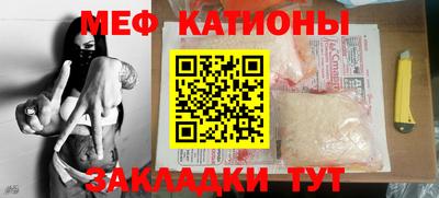 ГАЛЛЮЦИНОГЕННЫЕ ГРИБЫ Кумертау