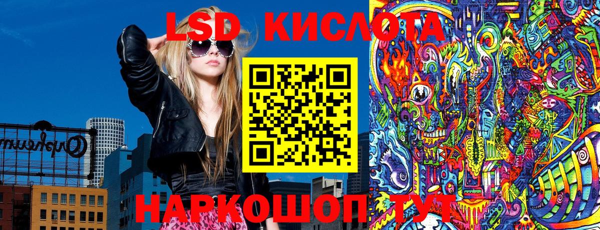 Наркотические марки 1,5мг Торжок