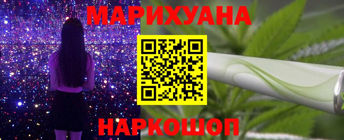 Торжок  Каннабис гибрид  Шишки марихуана Amnesia  Каннабис тримм  Вход с VPN 